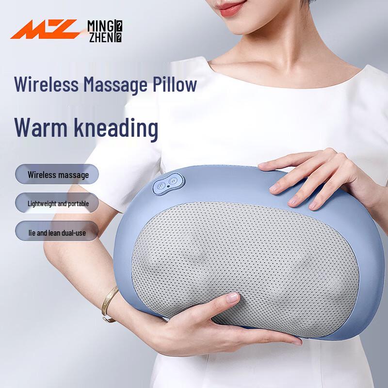 MZ Rechargeable Shoulder & Neck Massage Pillow CN plug (adapter included)