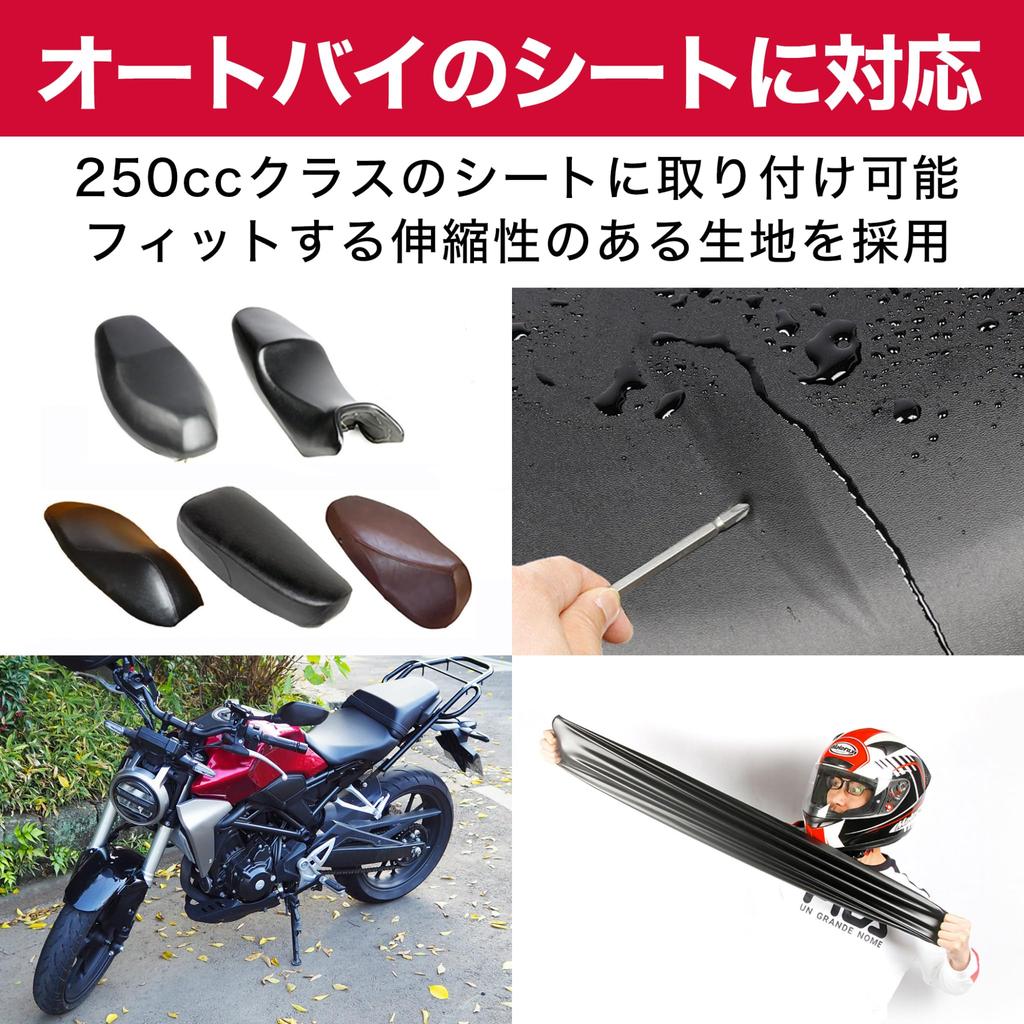 HAMILO Motorcycle Seat Covers Waterproof Sun Protection Motorcycle Seat Cover XL