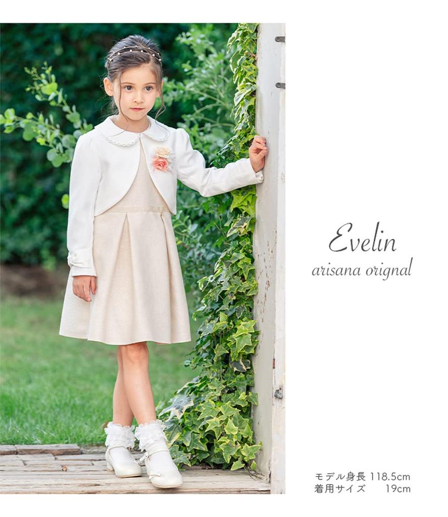 Formal Shoes for Dress Piano White X Beige 22cm [Arisana] Girls, Kids, Shoes, Recital, Children's Shoes, Evelyn, Sole,