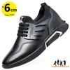 Sneakers Men Sports Elevator Shoes Height Increase Insole 6Cm Man Daily Life Leisure Fashion Casual