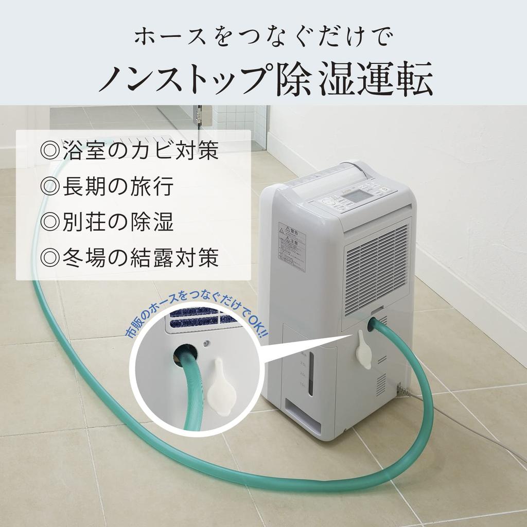 Mitsubishi Mitsubishi Electric Clothes Drying Dehumidifier Sarari Pro 18L Compressor Type Capacity High Hay Fever Winter Mode OK from Room Temperature