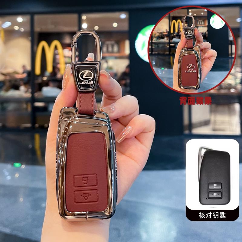 WQB1 Gun Car Key Cover Case Shell Fob Holder For Lexus NX ES UX US RC LX GX IS RX 200 250h 350h LS 450h 260h 300h UX200 Accessories