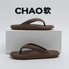 Flip-flops Women Wear Sandals On the Beach with Thick Soles In Summer, Couples' New Slippers, Men's Bathroom Bathing Non-slip