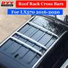 Поперечины багажника на крышу для Lexus LX570 2016-2020