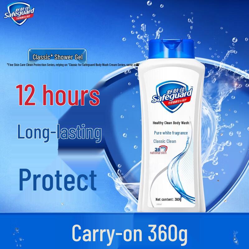 Гель для душа Safeguard Classic Pure Care