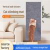 Многофункциональный коврик для лазанья и когтеточка для кошек с уголком для игр