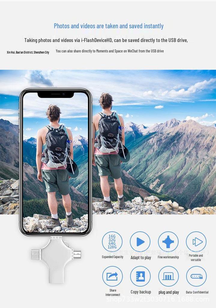 Универсальный USB-накопитель 4-в-1 с TYPE-C, совместимый с Apple и Android, емкостью 1 ТБ/2 ТБ