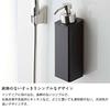 Yamazaki Jitsugyo TOWER Magnetic Foam Type x 10 x Soap Shampoo Hand Shampoo Two-Way Dispenser, (7 23.5 cm), Black, Bottle, Bottle, Refillable, Soap,