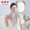 Hengyuanxiang 100% Mulberry Silk Sun Protection Veil