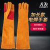 60cm Extended Heat-Resistant Fireproof Welding Gloves - Double Layer, Wear-Resistant, High Temperature Protection