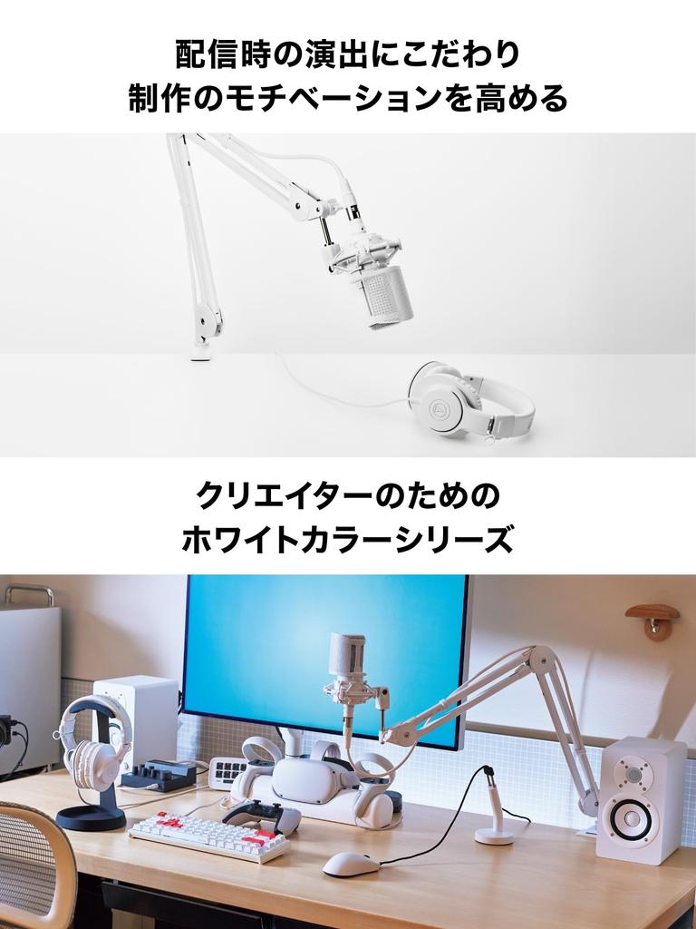 Audio Technica WH Профессиональные мониторные наушники Проводные студийные звукозаписывающие инструменты для репетиций, микширования, диджейские игровые мониторные наушники Проводные ограниченного выпуска, белые