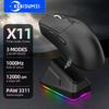 Беспроводная мышь X11 Трехрежимная 2.4G/Bluetooth/Проводная 12000 DPI RGB-подсветка Мышь Аксессуары для ПК С магнитной зарядной док-станцией
