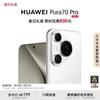 Huawei Пура 70 Про (Китайская версия)