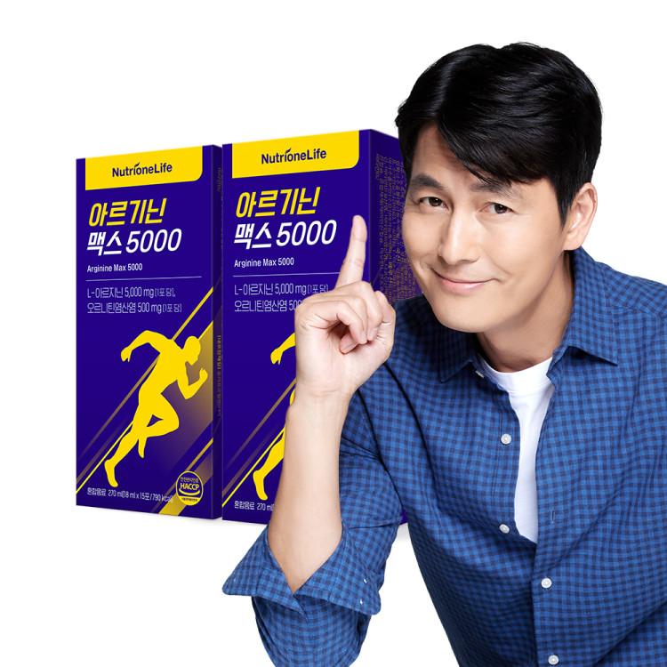 Nutrione Jung Woo-sung Power Up Arginine 6000 2 Boxes 30 Days Marginine
