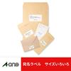 A-One Label Sticker High Grade Type 18 Pages 20 Sheets 75318