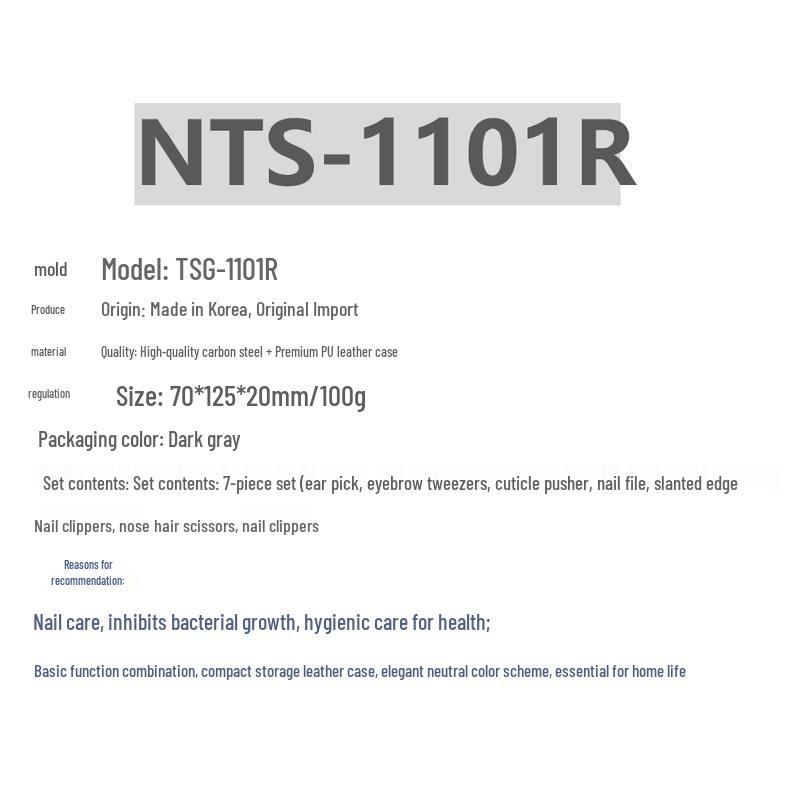 THREE SEVEN NTS-1101R Набор для маникюра из 9 предметов