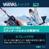 Леска VARIVAS Wakasagi PE, 60м, Фиолетовая, 0.3