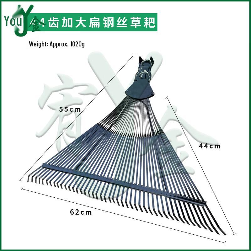 Yujin Long Handle Garden Leaf Rake