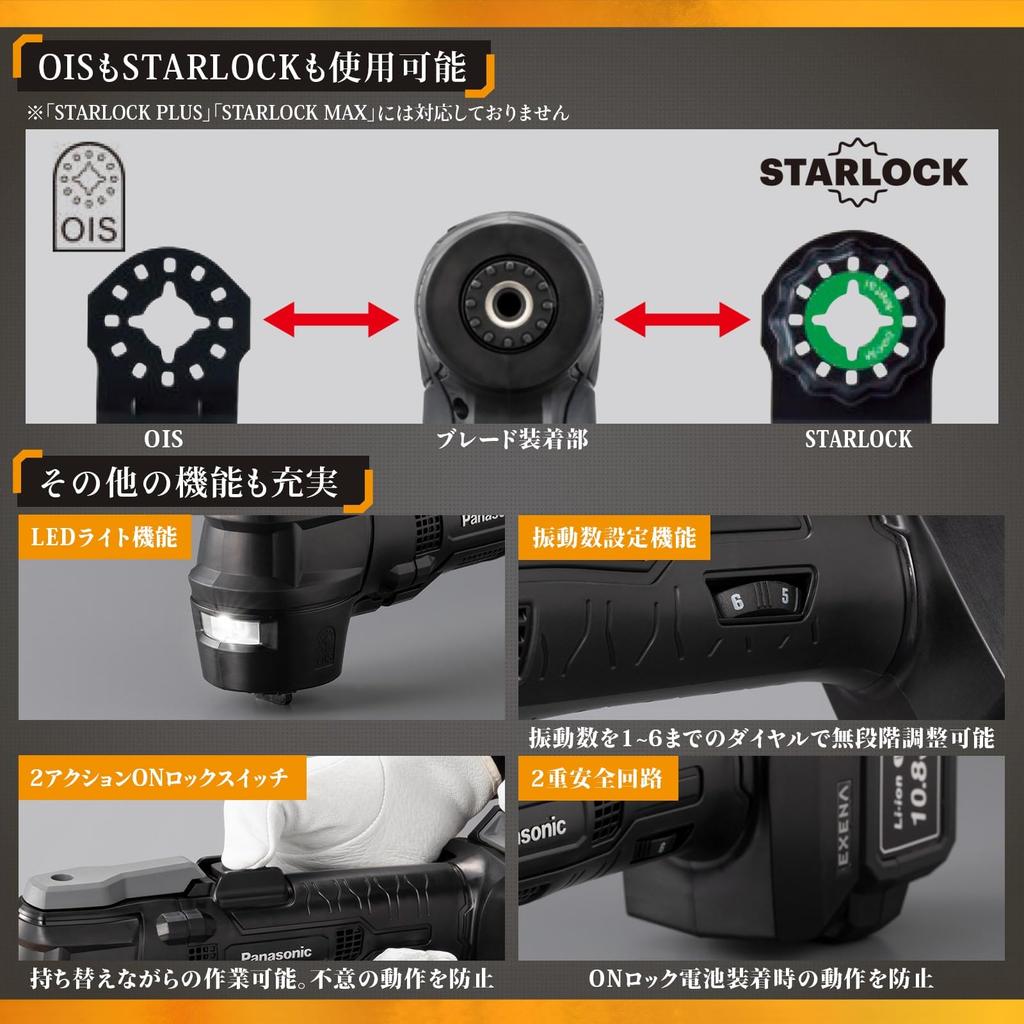 Panasonic Зарядное устройство EXENA, зарядное устройство для ионных аккумуляторов, для дерева и торможения, с длительным сроком службы, пластиковый корпус для электротехнических работ, черный