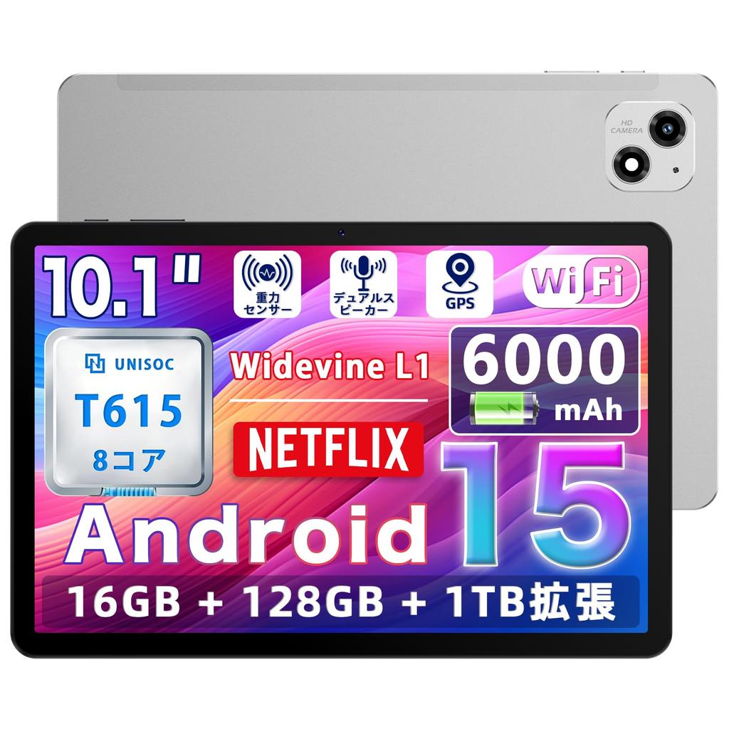 Android 15 Tabtop A60 T615 Android 16GB RAM 128GB GPS Widevine L1 Wireless Projection Split Screen FM Japanese Specification Silver Tablet, 10-inch,