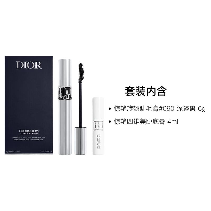 Dior Тушь для ресниц Backstage, Праймер для ресниц, Эссенция, Набор для макияжа. Легко окрашивает и придает натуральный, объемный и густой изгиб
