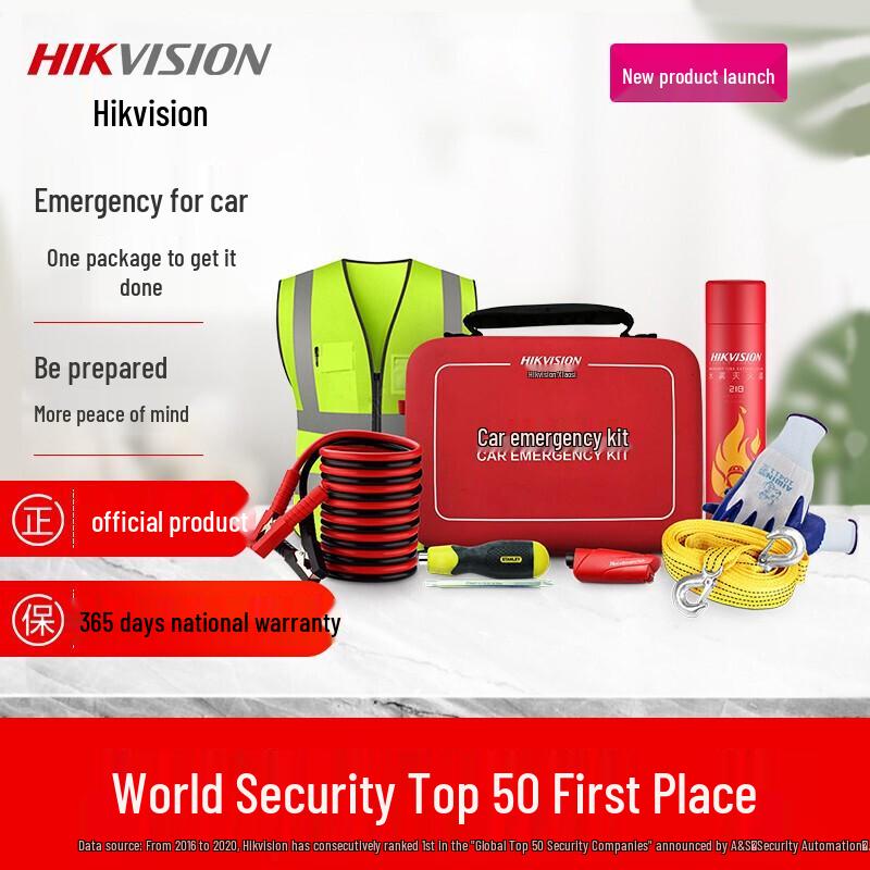 HIKVISION Автомобильный комплект безопасности