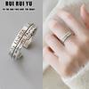 RUI RUI YU Silver Ring for Women Roman Numeral Opening Adjustable Ring Retro Simple Fashion Jewelry