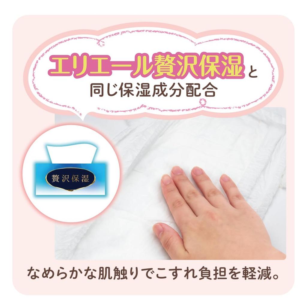 L Goon Plus Soft Touch 44 Pieces [Pants Size] (9~14kg) <Disney Design>