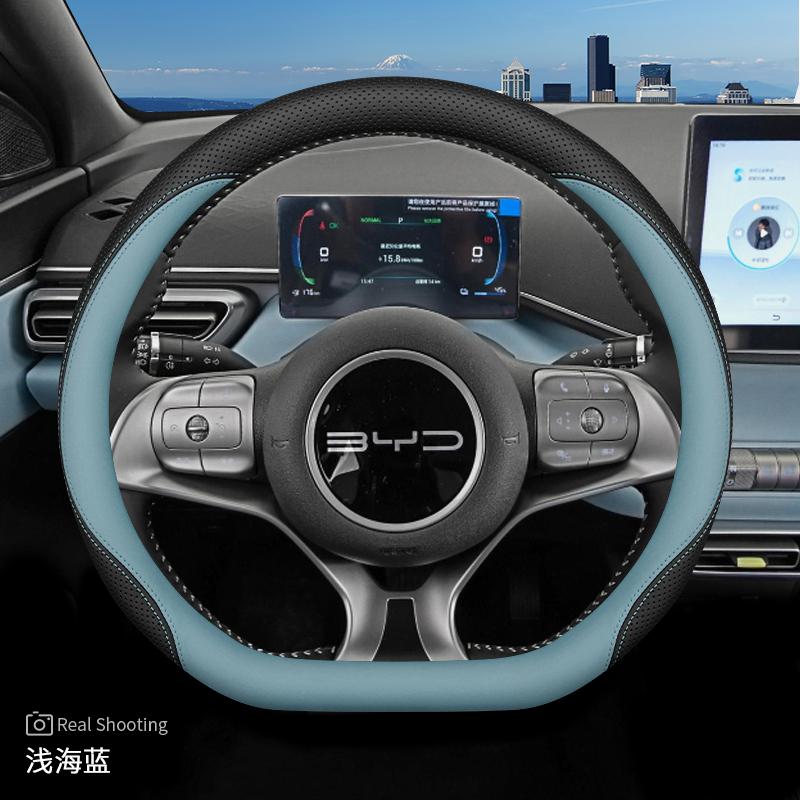 Кожаный чехол на руль автомобиля для BYD Dolphin Mini Song Plus Pro Seagull King Yuan Up Sealion 7 Qin Plus 2026 Аксессуары