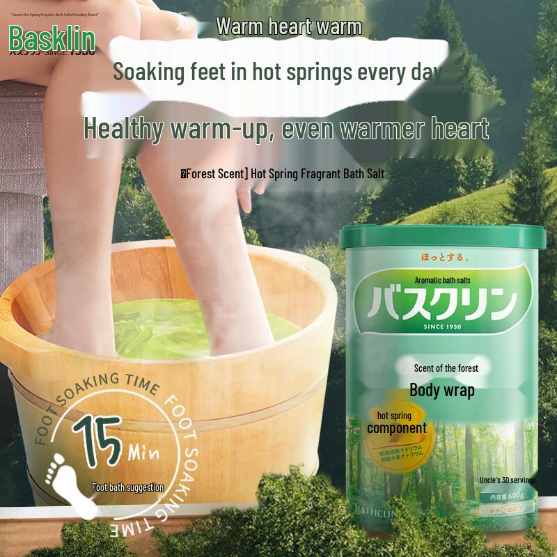 Bathclin Теплая ароматическая соль для ванны