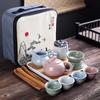China Kungfu Ceramic Tea Sets with Tea Pot, 4 Tea Cups, Bamboo Tea Tray, Tea Canister, Travel Bag,Chinese Tea Set Suitable for Office,Home and Trip