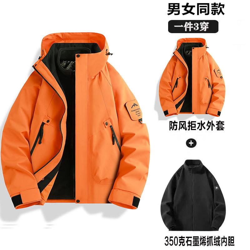 2-in-1 Detachable Waterproof Cycling Jacket Men Women With Fleece Inner Layer Winter Outdoor Hiking Travel
