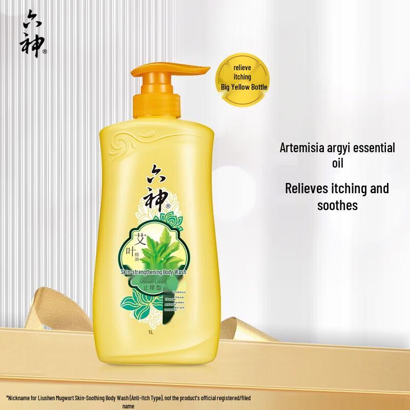 Liu Shen Shower Gel