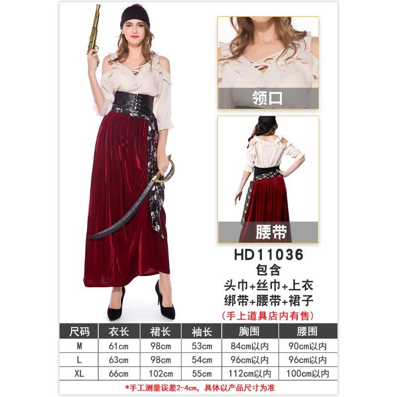 Halloween Plus Size Costume Orgy Party Adult Female Pirates of the Caribbean Long Dress Performance Costume