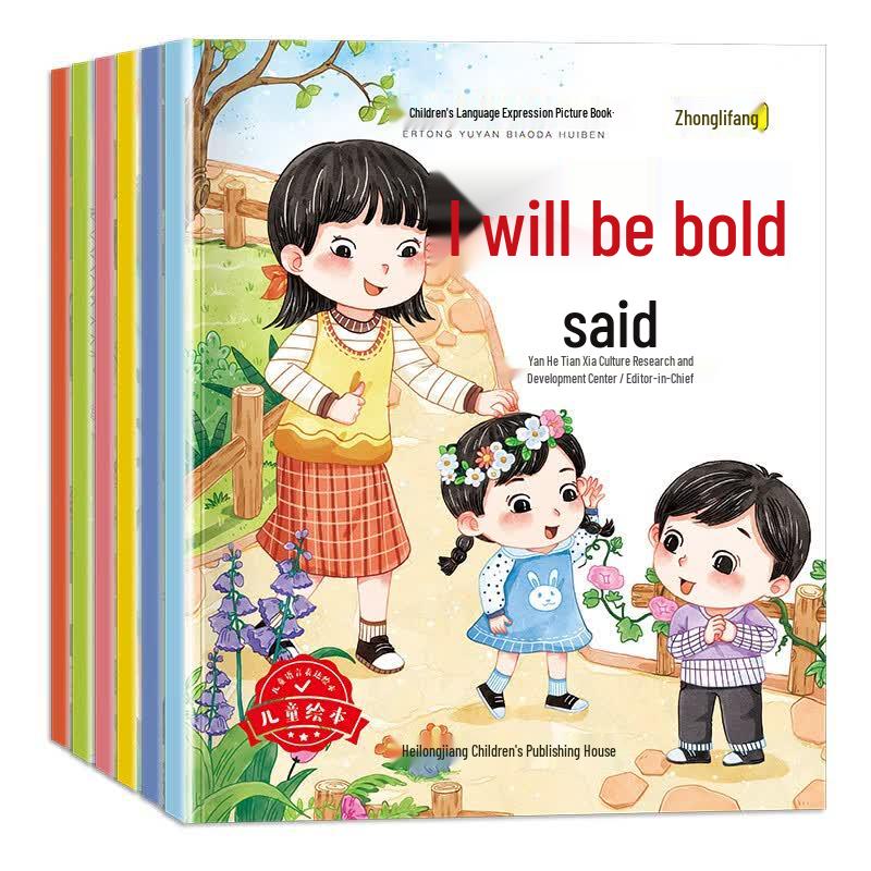 Children's Diverse Educational & Activity Book Collection
