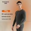 JianJiang Men's 10A Antibacterial Double-Sided Brushed Thermal Base Layer Top