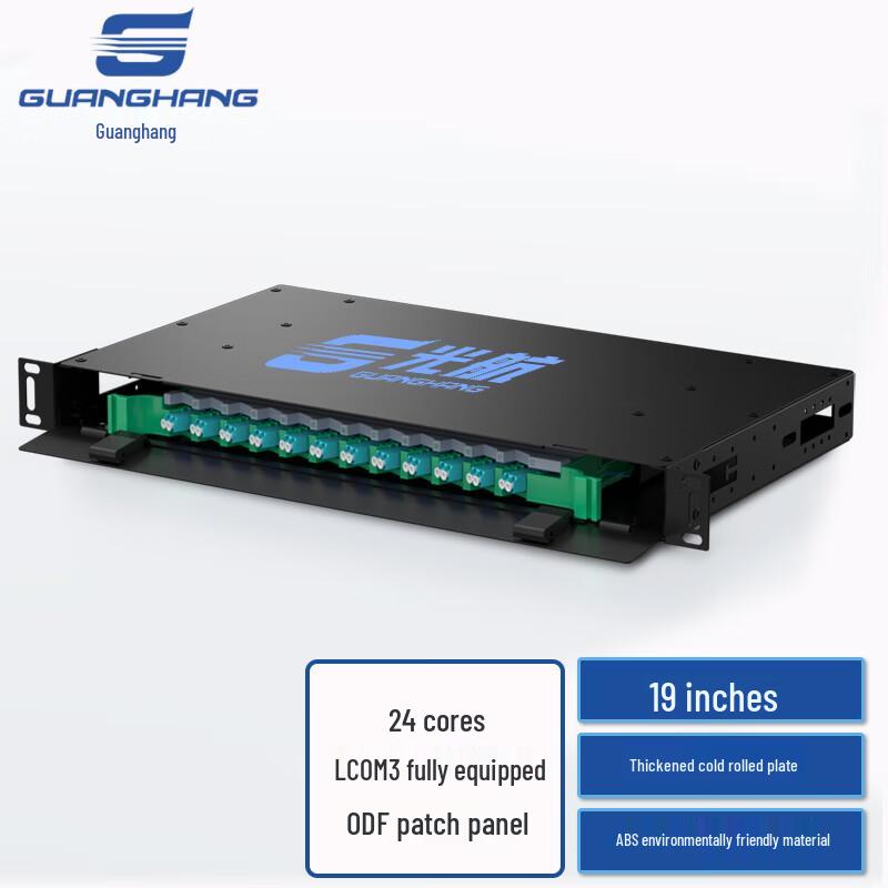 ODF Rack Mount Fiber Optic Distribution Frame