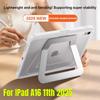 Новый чехол-слот для стилуса PC для IPad A16 Pro M5 Air 11 11-го поколения Air 6 5 4 10.2 10-го 10.9 Mini 7 6 Металлическая складная подставка Чехол