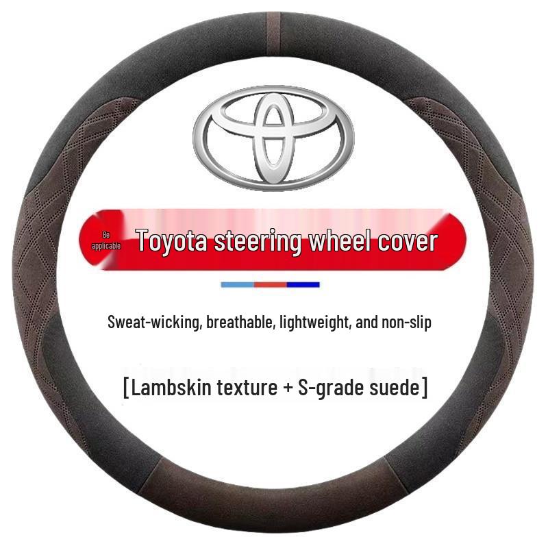 Чехол на руль из замши для Toyota: Королла, Левин, Азиатский Дракон, Жуй Жунфан, Камри, Вэйфэн, Хайлендер