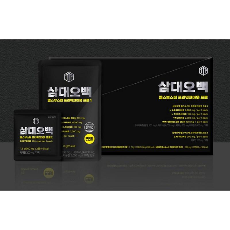 Samdae 500 Health Booster Pre-Workout Pro, 15 порций, 1 шт.