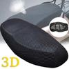 Летняя прохладная 3D сетчатая накладка на сиденье мотоцикла, дышащая накладка на сиденье скутера, подушка, противоскользящая накладка, сетчатая защитная накладка