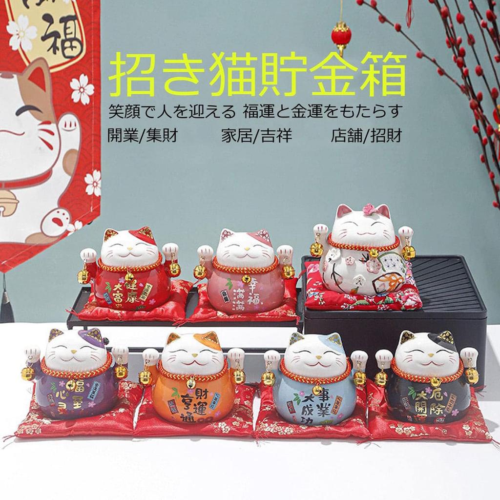MYDILI Удача Призывающий Кот Копилка Фэн-шуй Открытие Празднование Процветающий Бизнес Открытие Нового Здания Статуэтка Интерьерная Статуэтка Увеличение