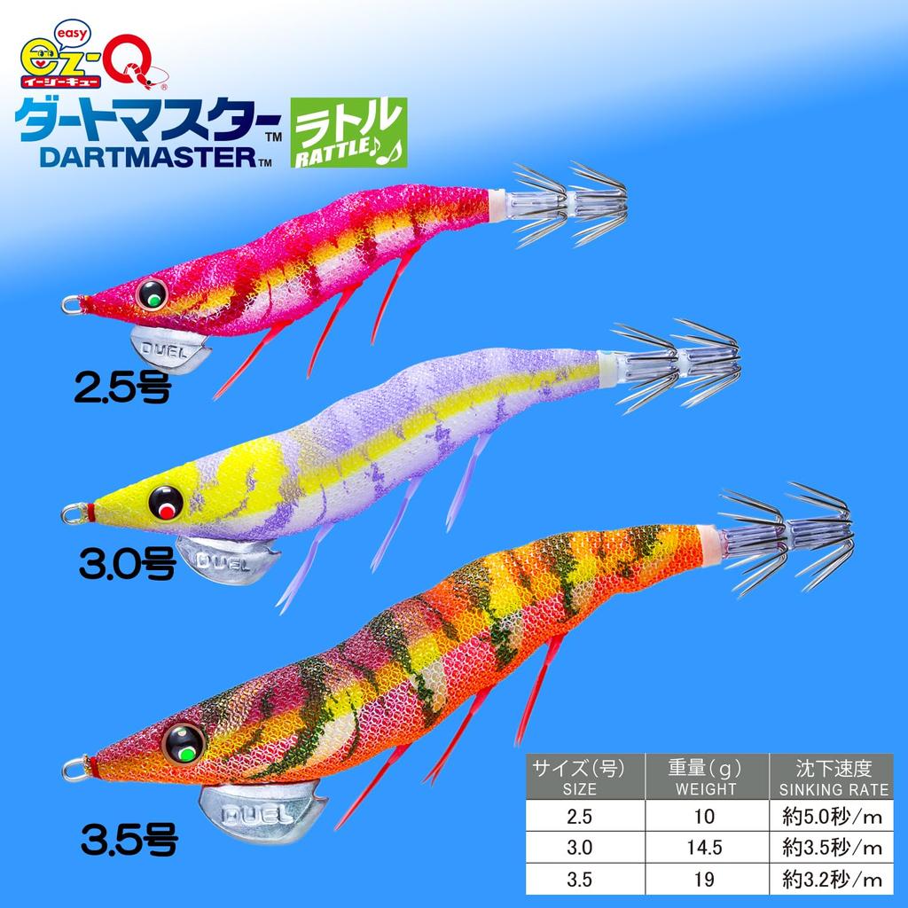 DUEL Dart Master Rattle Size Red Purple Flap Flap EZ-Q Lure, 3.0, KVRP, Weight 14.5g, A1741-KVRP-Kemura (Monster Master),