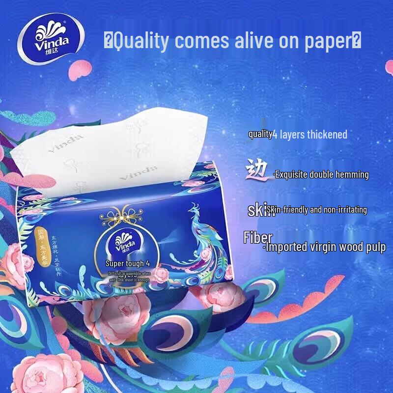 Vinda Tissues & Arowana Rice Bran Oil Bundle