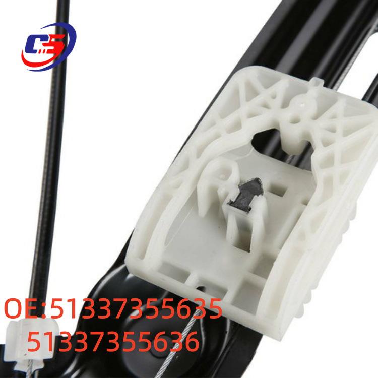 Кронштейн стеклоподъемника передней двери BMW F25 (Совместимо с 51337355635, 51337355636)