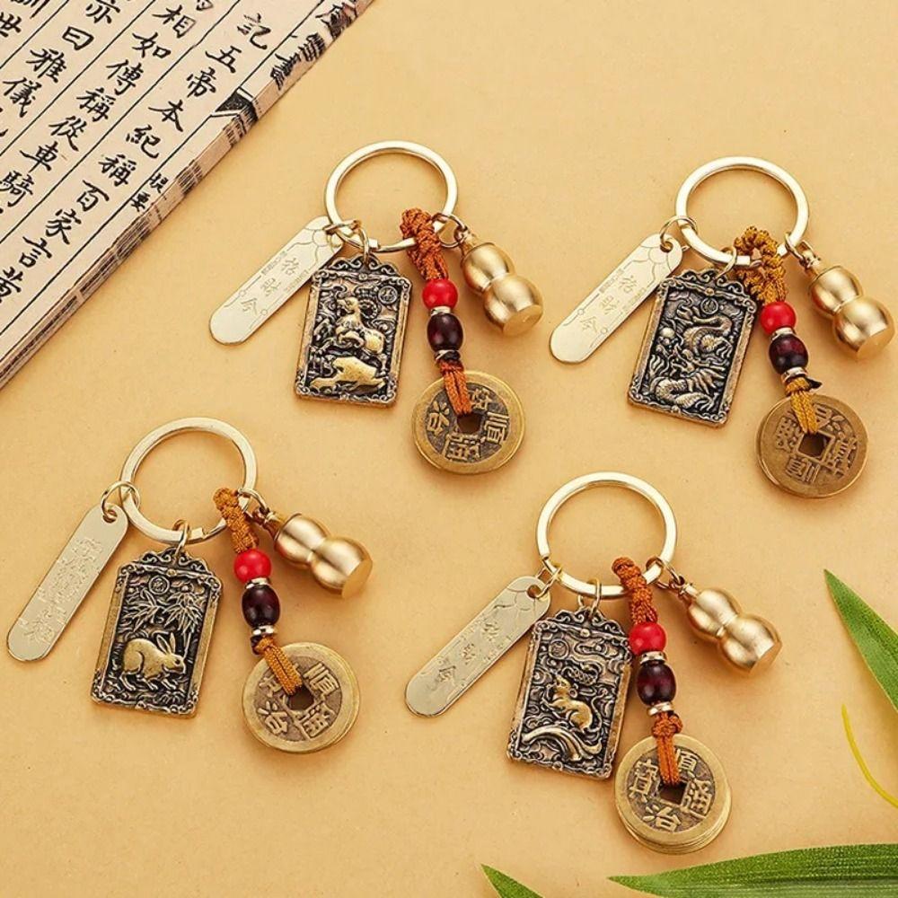 Zodiac Chinese Style Zodiac Keychain Feng Shui Chinese Style Key Chain Car Key Chain