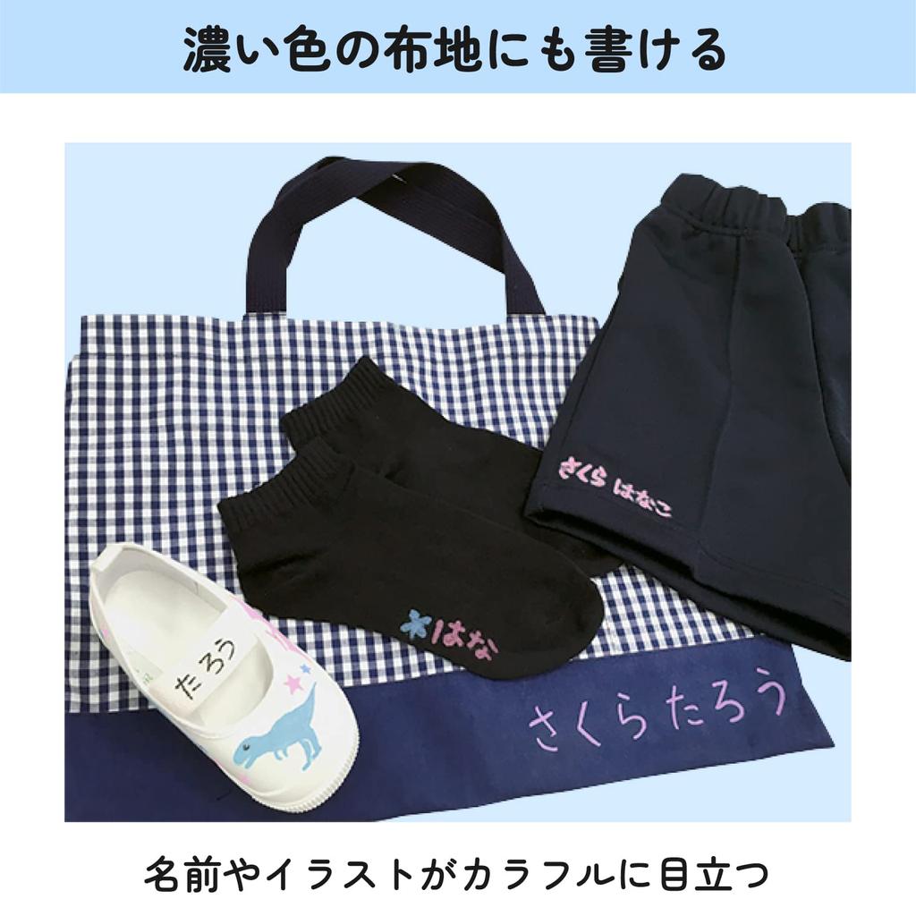 Sakura Name My Name Fine 3 Cray-Pas Pen, Water-Based, Pastel, Tip, Colors, YKM3-P