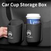 Кожаный держатель для стакана в двери автомобиля для Citroen C3 C4 C5 C1 C2 Berlingo Celysee Xsara Picasso - Органайзер для хранения напитков