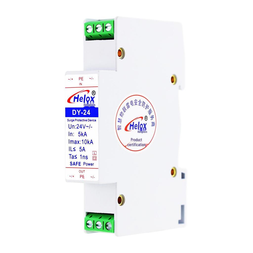 Блок питания и молниезащита Heng Li Xin DY-24 24V 5A