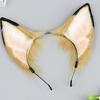 Artificial Dog Ear Headband Cosplay Costume Hairhoop Masquerades Party Hairband Anime Headwear Role Play Accessory